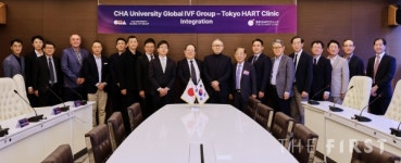 차 의과학대학교 차병원, 국내 난임센터 최초 일본 진출...호주 이어 일본에도 난임센터 운영
