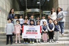 부산정관산업단지공동직장어린이집, 산불피해 지원 성금 부산적십자사에 전달