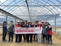 건협 서울서부, 1사1촌 자매결연마을 연다산2리에서 농촌일손돕기 실시