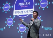 미니쉬테크놀로지, 새 비전 공개…헬스테크 기업으로 도약 선언