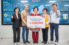 대한적십자사 서울지사, (주)큐미트인터내셔널 후원 강동구 취약계층 아동청소년 지원