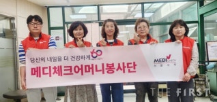 (주)푸드윈서부고용복지센터 | [단신] 건협 서울서부, 가정의 달 맞아 중식 배식 봉사 실시 外 1건