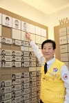 대한적십자사 서울지사, 봉사원 명예의 전당 등재... 총 15명 올라