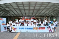 우리 동네 키즈 히어로 키운다.. 롯데물산, 어린이 소방안전 교육 프로젝트 진행