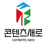 카카오 첫 숏폼드라마 김향기·강상준 주연 귀신도 세탁이 되나요 서비스 오픈