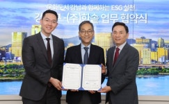 한솥도시락, 강남구와 문화도시 강남과 함께하는 ESG 실천 MOU 체결