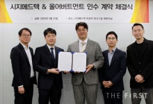 시지메드텍, 올어버트먼트 인수...디지털 덴티스트리 포트폴리오 구축 본격화