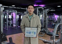 제일메가스포, 대한적십자사 바른기업 나눔 캠페인 참여