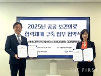 경희대의료원, 서울동대문지역자활센터와 공공보건의료 협력 위한 협약체결