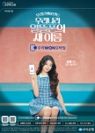 우리은행, 알뜰폰 서비스 우리WON모바일 출시 한 달 만에 가입자 2만명 육박