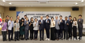 자생한방병원, 한국잡지협회와 의료복지 업무협약 체결