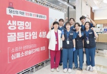 인천성모병원, 생명의 골든타임 4분 심폐소생술 체험 부스 운영