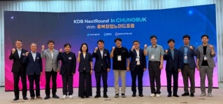 한국산업은행, KDB NextRound in 충북 개최