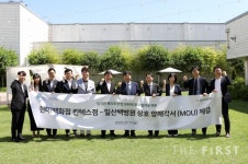 일산백병원-현대백화점 킨텍스점, 임직원 복리후생·전략적 업무 협력 협약