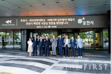 차 의과학대-포천시-차메디텍, 포천 지역 바이오 식품 산업 생태계 구축 협약