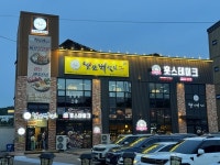 별난버섯집, 용인점 오픈…버섯으로 즐기는 외식