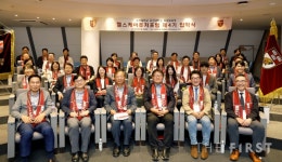 고려대학교 보건대학원 최고위과정, 헬스케어퓨처포럼 제4기 입학식 개최