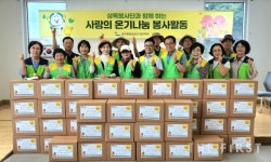 공무원연금공단 서울지부, 한가위 맞아 1인가구와 한부모가구에 음식꾸러미 나눔봉사 펼쳐 外 2건