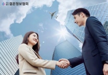 사단법인 결혼정보협회, 결혼정보회사 제이노블과 손잡고 결혼문화 개선 활동 본격화