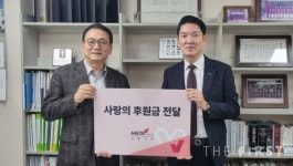건협 서울서부, 강서노인종합복지관 후원금 전달