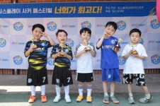 키즈플레이, 안전 시설 및 체계적 프로그램 통해 유소년 실내 축구 교육 제공