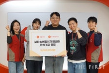 롯데웰푸드(주) 보바스병원하남점 | 대홍기획, 하남 보바스병원 어린이재활센터에 사내 기부마켓 수익금 300만원 전달