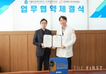 국제성모병원-청라베스트요양병원, 협력 의료기관 협약 체결