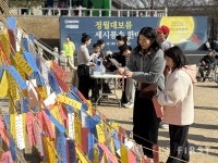 가천문화재단, 정월대보름 세시풍속 한마당 성황리 개최
