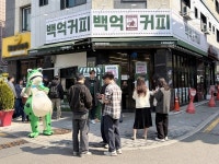 백억커피, 본사 주도 통합 마케팅 확대