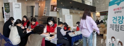건협 서울서부, 한화비즈메트로에서 건강캠페인 실시