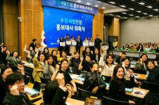 수원새빛인강, 사업설명회 및 학부모 홍보대사 위촉식 개최… 배우 박지빈 위촉
