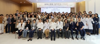 롯데웰푸드(주) 보바스병원하남점 | 롯데의료재단 하남 보바스병원, 35개 협력병원과 간담회…"의뢰·회송 체계 고도화 추진"