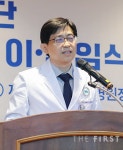 대진의료재단 분당제생병원 12대 손정환 병원장 취임...변화를 통한 성장과 나눔 실현