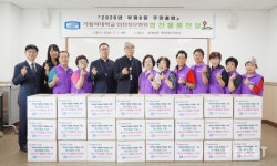 인천성모병원, 부평6동 행정복지센터에 주민총회 후원…지역사회 협력 관계 강화