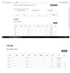 단독/지에스리테일 채용지원서에 가족사항 명기 요구