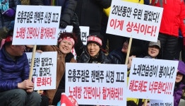전국 노래방 업주 접대부 요구 처벌 법 개정 촉구