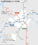 GTX C노선(양주-수원) 예비타당성조사 통과