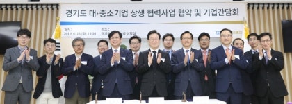 SK C&C, 경기도 중소기업에 클라우드 제공