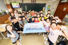 전북은행, 전주서문초등학교 1사1교 금융교육 실시