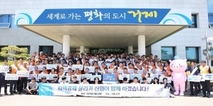 신협, 거제지역 서민경제살리기 지원 나서