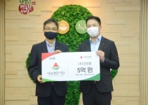 크린랲, 사랑의열매 나눔명문기업 가입 사회공헌 지속
