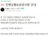 [단독] 넥슨 바람: 연 유저 집단소송 나섰다