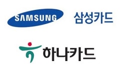 삼성·하나카드, 마이데이터사업 먹구름