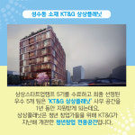 KT&G 상상플래닛이 청년창업가와 함께 펼치는 더 나은 세상
