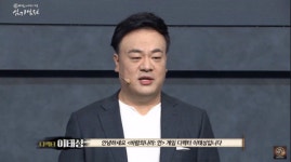 바람: 연 쇼케이스 심기일전 총정리