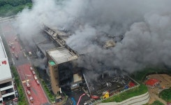 ㈜케이씨티시 덕평2물류센터 | 쿠팡, 덕평 물류센터 화재 사과 "사고 수습에 만전"