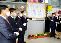 Sh수협은행, 수협중앙회와 '수협 아라맘 어린이집'개원