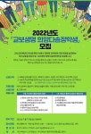 교보생명, 제20기 희망다솜장학생 모집