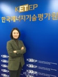 [인터뷰]이지미 한국에너지기술평가원 수석연구원 