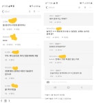 에디슨EV 수상한 거래 내부자는 알고 있었다